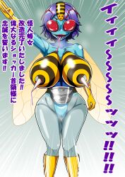 armpits bee_woman blush brainwashing corruption female glasses insect_eyes long_tongue mid-transformation mind_control navel nipples pussy restrained skin_color_change tengukizoku thick_thighs transformation transforming_into_combatant wide_hips