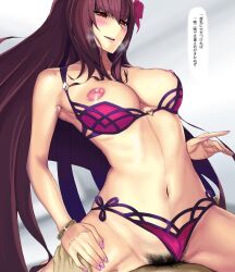 1boy absurdres assertive_female bikini breasts cowgirl_position cowgirl_position fate/grand_order fate_(series) female highres large_breasts long_hair pubic_hair rekiasa scathach_(fate) scathach_(swimsuit_assassin)_(fate) sex smile straddling swimsuit translation_request vaginal_penetration