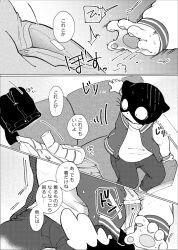 anthro black_body black_fur comic domestic_cat doujinshi duo felid feline felis fur greyscale japanese_text lagomorph leporid male mammal monochrome odabuttu rabbit rufuta_hachitani text uwaharu_nezazono working_buddies! young