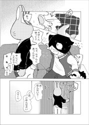 anthro black_body black_fur comic domestic_cat doujinshi duo felid feline felis fur greyscale japanese_text lagomorph leporid male mammal monochrome odabuttu rabbit rufuta_hachitani text uwaharu_nezazono working_buddies! young