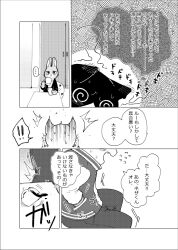 anthro black_body black_fur comic domestic_cat doujinshi duo felid feline felis fur greyscale japanese_text lagomorph leporid male mammal monochrome odabuttu rabbit rufuta_hachitani text uwaharu_nezazono working_buddies! young