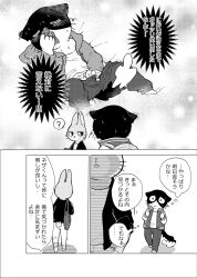 anthro black_body black_fur comic domestic_cat doujinshi duo felid feline felis fur greyscale japanese_text lagomorph leporid male mammal monochrome odabuttu rabbit rufuta_hachitani text uwaharu_nezazono working_buddies! young