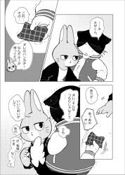 anthro black_body black_fur comic domestic_cat doujinshi duo felid feline felis fur greyscale japanese_text lagomorph leporid male mammal monochrome odabuttu rabbit rufuta_hachitani text uwaharu_nezazono working_buddies! young