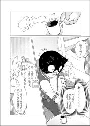 anthro black_body black_fur comic domestic_cat doujinshi duo felid feline felis fur greyscale japanese_text lagomorph leporid male mammal monochrome odabuttu rabbit rufuta_hachitani text uwaharu_nezazono working_buddies! young