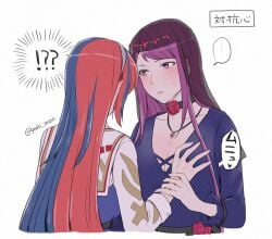 2girls alear_(female)_(fire_emblem) alear_(fire_emblem) blue_hair breast_grab breasts choker cleavage cleavage_cutout clothing_cutout female female_only fire_emblem fire_emblem_engage flower grabbing grabbing_another's_breast groping guided_breast_grab ivy_(fire_emblem) jewelry large_breasts long_hair long_sleeves multicolored_hair multiple_girls necklace nintendo official_alternate_costume purple_eyes purple_hair red_hair rose tiara veil white_background yuri yuuhi_(arcadia)