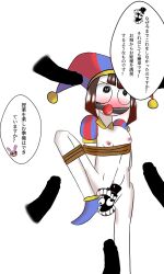 2023 2d 2d_(artwork) 2d_artwork ball_gag before_rape before_sex blush breasts brown_hair caine_(the_amazing_digital_circus) censored chiumy_foxy female glitch_productions gooseworx japanese_text jax_(the_amazing_digital_circus) jester jester_hat leg_up male multiple_penises novelty_censor penis pixiv pomni pomni_(the_amazing_digital_circus) small_breasts the_amazing_digital_circus tied white_background white_body