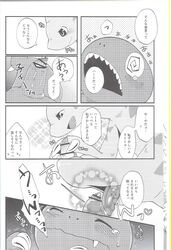 ? ankylosaurus broderhood_(yau) chibi cum dinosaur gay heart_(yau) light_(yau) male monochrome oral penis scalie tear tongue tyrannosaurus umasou you_are_umasou young â™‚