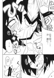 asagi_asagiri comic_page completely_nude completely_nude_female completely_nude_male cum cum_on_face disgaea ejaculation japanese_text nippon_ichi_software page_16 page_number penis raiden_(artist)