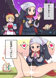 2girls :o ? akari_(pokemon) black_hair black_shirt blush bottomless censored commentary_request english_translation eyelashes female_masturbation game_boy grey_eyes grey_jacket handheld_game_console head_scarf heart highres holding irida_(pokemon) jacket kutabireta_neko light_censor logo long_hair masturbation multiple_girls note_translated open_mouth pokemon pokemon_(game) pokemon_(species) pokemon_legends:_arceus ponytail rowlet sex_toy shirt sidelocks spoken_heart spoken_question_mark tatami translated vibrator white_headwear zzz