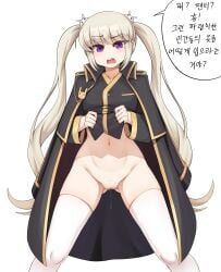 belly bippew blonde_hair clothing cute korean_text lifted_clothing maplestory notes_translation orchid_(maplestory) pussy robe subtitles