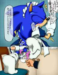 anthro clothes color cum cup disembodied_hand fur furry handjob hedgehog holding male male_only penis shoppaaaa sonic_(series) sonic_the_hedgehog tagme translation_request