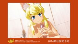 3d animal_ears animated bathtub big_breasts blonde_hair blue_eyes breasts female fondling hair humanoid liru male mammal masturbation nipples penis renkin_san-kyuu_magical_pokaan seismic solo_focus straight were werewolf