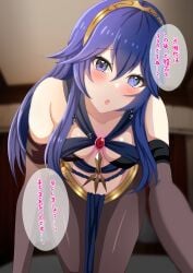 1girls all_fours alternate_costume bare_midriff bedroom_eyes bent_over blue_eyes blue_hair blush breasts cosplay dancer dorothea_arnault_(cosplay) dorothea_arnault_(plegian)_(cosplay) female female_only fire_emblem fire_emblem_awakening fire_emblem_heroes hair_between_eyes indoors japanese_text long_hair looking_at_viewer lucina_(fire_emblem) midriff nintendo open_mouth pantyhose pelvic_curtain plegian reaching_out reaching_towards_viewer small_breasts solo symbol-shaped_pupils tara_(szzj7733) text tiara translated very_long_hair