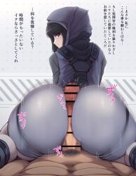 1boy 1girls black_hair buttjob commander_(nikke) covered_buttjob d_(nikke) goddess_of_victory:_nikke huge_ass japanese_text light-skinned_female pov pov_buttjob red_eyes tatehiza_makura translated