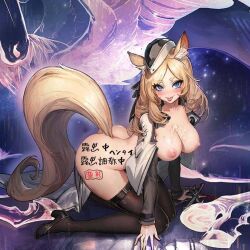 1girls 2023 animal_ears arknights big_breasts blonde_hair blue_eyes blush breasts breasts_out cum cum_on_breasts hat hi_res high_heels horse_ears horse_girl horse_tail kemono kneeling light_skin lipstick looking_at_viewer nipples nude official_artwork_edit solo tail tbdjojo thighhighs thighs tongue tongue_piercing whislash_(arknights)