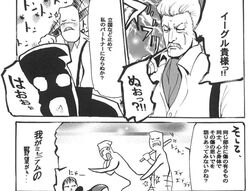 3boys capcom capcom_vs_snk comic eagle_(street_fighter) human humping king_of_fighters male male_only monochrome multiple_boys rape rolento source_request street_fighter translation_request vice_(kof)