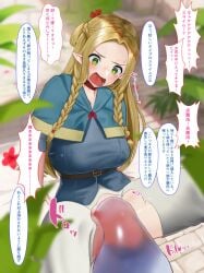 anal belt blonde_hair blush braid capelet censored covered_nipples dissolving_clothes dungeon_meshi elf female forehead green_eyes long_hair marcille_donato nipple_bulge noperori open_mouth pointy_ears sitting slime_(creature) slime_monster solo spread_legs sweat torn_clothes translation_request