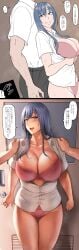 1boy 1girls 2020 3koma absurd_res bare_arms blue_eyes blue_hair blush bra breasts cleavage comic dialogue door eyebrows_visible_through_hair female female_focus grin hair_between_eyes heat highres indoors japanese_text large_breasts long_hair looking_at_another looking_at_viewer looking_back male male_pov open_mouth original panties pants partial_male partially_unbuttoned pepe_(jonasan) pink_bra pink_panties pov pov_hands school_uniform shirt shoulder_grab smile sound_effects speech_bubble standing sweat teacher teacher_and_student teasing teeth text thick_thighs thigh_gap thighs tongue translated underwear undressing virgin_bitch_(pepe_(jonasan)) white_shirt