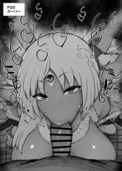 1boy 3_eyes :>= bar_censor bare_shoulders blush breasts censored dark-skinned_female dark_skin erection fate/grand_order fate_(series) fellatio female greyscale kali_(fate) kurotama large_breasts looking_at_viewer monochrome multi_eye nose_blush oral penis pov pov_crotch solo_focus straight sweat tile_floor tiles translation_request