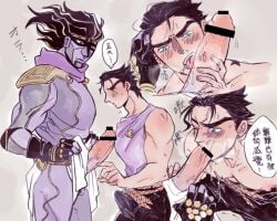 censored erection erection_under_clothes gay huge_cock joestar_birthmark jojo's_bizarre_adventure jotaro_kujo looking_at_penis male/male male_only oral penis stand_(jjba) standcest star_platinum stardust_crusaders text yaoi