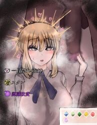 artoria_pendragon_(lancer) blush breath censored cheating dark-skinned_male dark_skin fate/grand_order fate/stay_night fate_(series) heart heart-shaped_pupils interracial kinkylingky light-skinned_female light_skin mosaic_censoring netorare onomatopoeia saber sweat