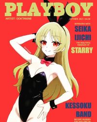 animal_ears bocchi_the_rock! cover d0ktanine fake_magazine_cover ijichi_seika kessoku_band magazine_cover playboy playboy_bunny rabbit rabbit_ears solo solo_focus