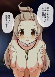 1girls azumi_hagumu boobjob breasts brown_eyes brown_hair censored curvaceous curvy curvy_female curvy_figure erect_nipples erect_penis erection human human_only looking_at_viewer magia_record:_mahou_shoujo_madoka_magica_gaiden mahou_shoujo_madoka_magica nayoreco paizuri penis pointless_censoring puella_magi_madoka_magica titjob young