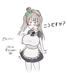 big_breasts bow huge_breasts long_hair love_live! love_live!_school_idol_project maid maid_uniform minami_kotori ponytail tagme text tokidokisuiyobi