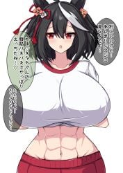 1girls abs ahoge black_hair collarbone eyebrows_visible_through_hair female front_view gym_uniform hair_ornament horse_ears huge_breasts japanese_text kitasan_black_(umamusume) light-skinned_female light_skin light_xion looking_away medium_hair open_mouth pants red_eyes shirt shirt_lift simple_background solo standing straight_hair talking_to_viewer text translation_request umamusume umamusume_pretty_derby white_background