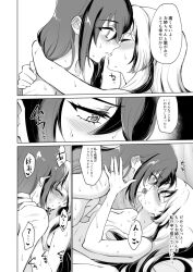 2girls alear_(female)_(fire_emblem) alear_(fire_emblem) bangs bare_shoulders blush breasts closed_eyes collarbone comic completely_nude doujin female female_only fire_emblem fire_emblem_engage french_kiss greyscale hair_between_eyes hug japanese_text kissing long_hair monochrome multicolored_hair multiple_girls negom nintendo nude nude_female ring shoulders small_breasts sweat text tongue tongue_out translation_request very_long_hair veyle_(fire_emblem) wife wife_and_wife yuri