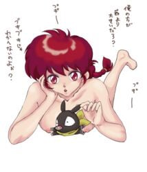 p-chan pig ranma-chan ranma_1/2 ranma_saotome rule_63 ryoga_hibiki