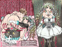 1boy ass before_and_after blush breasts cum cum_in_pussy de_la_fille female gradient_hair granblue_fantasy green_eyes green_hair hair_ornament instant_loss_2koma jewelry large_breasts long_hair maremare mating_press pantyhose penis sex skirt text translation_request twintails