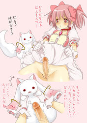 color dress_lift female futanari gloves human imminent_rape intersex kyuubee large_penis madoka_kaname mahou_shoujo_madoka_magica no_panties penis pink_background pink_eyes pink_hair puella_magi_madoka_magica shiraishi_asuka simple_background text tied_hair translation_request twintails veiny_penis zoophilia