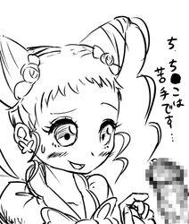 blush bo_(artist) censored clothing cure_lemonade magical_girl pretty_cure translation_request urara_kasugano yes!_precure_5