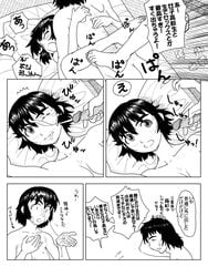 censored female fuuka_ayase human male tagme yotsuba&!