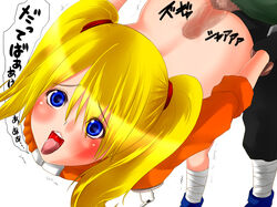 canon_genderswap female genderswap naruko naruto rule_63 tagme uzumaki_naruto