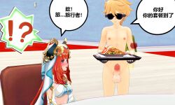 1boy 1girls 3d aether_(genshin_impact) big_penis blonde_hair blush censored dish erection food genshin_impact glasses imminent_sex koikatsu long_hair mihoyo mosaic_censoring naked nilou_(genshin_impact) nipples nude penis speech_bubble straight surprised_expression testicles