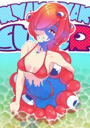 1girls bikini expo2025 expo_mascot female female_only gijinka grin hair_over_one_eye ingco innertube looking_at_viewer mascot medium_breasts mid_transformation monster_girl multi_eye myaku-myaku red_bikini red_hair smile solo swimsuit transformation two_tone_body