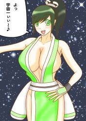 1girls bare_legs big_breasts blush cleavage collarbone cosplay dress green_dress green_eyes green_hair hammy_(kyuranger) highres japanese_text king_of_fighters long_hair looking_at_viewer mai_shiranui_(cosplay) mokuro_(artist) night night_sky no_bra no_panties no_underwear open_mouth ponytail sky sleeveless sleeveless_dress smile snk star_(sky) starry_sky super_sentai teeth uchu_sentai_kyuranger