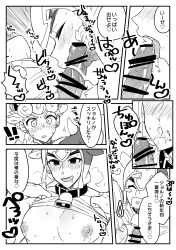 2boys censored_penis dialogue erection gay giorno_giovanna guido_mista jojo's_bizarre_adventure male male/male male_nipples male_only oral penis pero/ぺゅうきち speech_bubble text vento_aureo yaoi