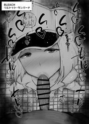 1boy :>= bar_censor bleach blush censored copyright_name erection fellatio female greyscale hat kurotama liltotto_lamperd looking_at_viewer mixed-language_text monochrome nose_blush oral peaked_cap penis pov pov_crotch saliva short_hair solo_focus squatting sternritter straight sweat tile_floor tiles