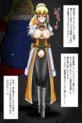 alexei_barnes_alderp big_breasts blonde_hair blonde_hair_female blonde_hair_male blue_eyes darkness_(konosuba) kono_subarashii_sekai_ni_shukufuku_wo! old_man older_male older_man_and_teenage_girl tasuro_kuzuha