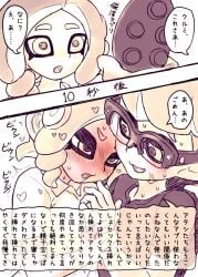 1boy 1boy1girl 1girls blush female horny horny_female ikachangenema inkling inkling_boy japanese_text kurumi_(ikachangenema) male/female marimo_(ikachangenema) nintendo octoling octoling_girl phone splatoon splatoon_3