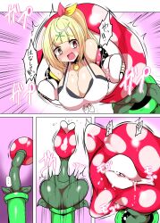 1girls bare_shoulders big_breasts blonde_hair blush cleavage clothed_female digestion eaten_alive eating exposed_shoulders hair_ornament heterochromia hi_res hoshikawa_sara huge_breasts japanese_text large_breasts mario_(series) nijisanji nintendo piranha_plant plant_vore ponytail struggling struggling_prey takukuroneko text translation_request virtual_youtuber vore x_hair_ornament yellow_hair