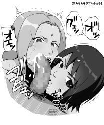 2girls amanagiyakumo angry angry_face angry_sex bent_penis cheek_bulge collaborative_fellatio collaborative_sex cum cum_in_mouth cum_inside cum_leaking cumdrip faceless_male female_focus ffm ffm_threesome licking licking_penis monochrome multiple_girls naruto naruto_(series) naruto_shippuden oral oral_sex pubic_hair shizune sucking sucking_penis teacher_and_student teamwork threesome tsunade unseen_male_face upper_body