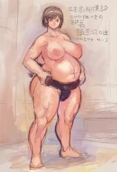 1girls abs ass belly big_ass big_belly big_breasts breasts female female_sumo mawashi musclegut nipples sketch solo strongfat sumo tagme thick_thighs ukatujyu