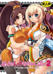 arad_senki dungeon_and_fighter dungeon_fighter_online elsword female_gunner_(dungeon_and_fighter) fighter fighter_(dungeon_and_fighter) rose_(elsword) striker_(dungeon_and_fighter) tagme