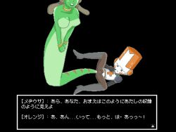 castle_crashers famicom japanese_text medusa_(castle_crashers) newgrounds orange_knight pixel_art snes submissive_male visual_novel