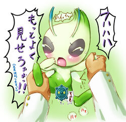 artist_request blush bronzor celebi pokemon pokemon_(species) pokemon_focus pokephilia tear translation_request