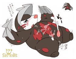 å¡in-edit šin-edit excadrill male_only pokemon shin-edit